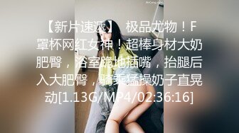 性感绳式情趣内衣 面容清秀身材苗条多姿 完美身材极致展现