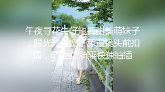  文静乖巧漂亮妹妹！娇小身材非常耐操！沙发上骑乘细腰扭动，抓着奶子后入