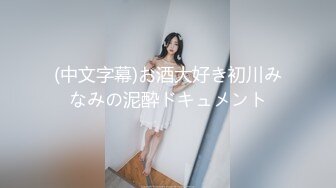 EKDV-579 エロ妄想が趣味なんです…真面目で華奢な眼鏡が似合う文系女子は脫いだら凄いパイパン巨乳女子。黒川さりな