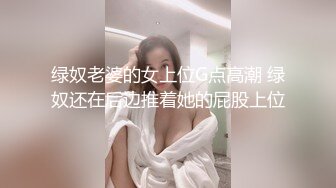 TWTP 公园女厕全景偷拍31位美女的各种美鲍鱼 (4)