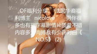 麻豆传媒 MCY-0005爆乳亲姐乱伦失恋弟弟-沈娜娜