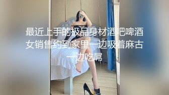 【新片速遞】2021.12.22，【小黑探花】，深夜巷子里寻觅小姐姐，美乳小姐姐湿巾擦一擦逼开干，粉乳美腿躺平，卖力啪啪