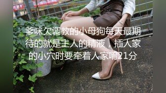 ★高潮盛宴★ 绝顶媚态蜜汁嫩鲍美少女▌Yua▌水手皮革体验强制高潮 美妙快感直袭嫩穴 受不了高潮太强烈