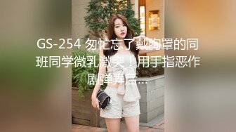 前女友被扣破