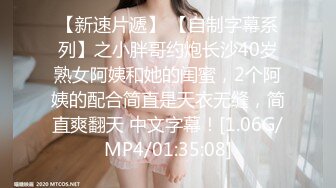 【新片速遞 】  《硬核✅极品网红》众多坛友开帖求的Onlyfans亚裔百变小魔女izzy付费露脸私拍被富二代各种玩肏双飞闺蜜紫薇