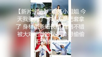 [2DF2] 『绝版精品』剧情偷窥绝顶美人『nancy韩智恩』开房偷拍实录 极品美乳丰臀 饥渴难耐求操 高清1080p原版 - soav_evMerge[BT种子]