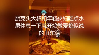 北京天津可约，天津音乐学院研究生，背着男友来吃鸡