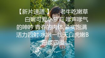 【亲嫂子，原味晓晓夏】 穿各种丝袜 炮机自慰足交口交 各种体位啪啪短视频合集【237v】 (147)