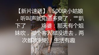 蜜桃影像PME235刚出社会的女大学生被职场潜规则.