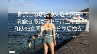 云盘高质露脸泄密！精液面膜，对着男友竖中指，清纯美少女反差又欠肏，单纯快乐的小嫩妹