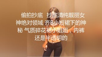 白嫩皮肤妹子自导自演情景剧 脱光衣服勾引大款