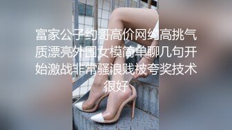 STP23044 火辣身材极品美乳刚播小姐姐  黑丝高跟鞋道具骑坐  肥穴套弄一进一出  顶级美臀极度诱惑  浴室洗澡衬