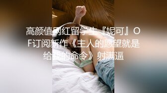 E罩杯性感美女贴心服务异地男友