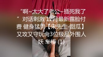 震撼流出全程淫语真枪实弹折磨SM调教反差母狗！推特大神【缚青主】私拍，3P群P车轮战短发贱女奴，爽的尖叫不止