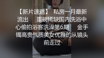 【新片速遞】✨电脑桌前艹女友✨一边耍游戏，一边后入小女友，双倍快乐！而我送给女朋友最好的礼物就是让她高潮！[111.44M/MP4/00:13:32]