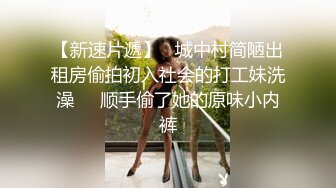 大眼睛新人漂亮妹子性感情趣装黑丝居家自慰，完美翘臀拨开内裤跳蛋塞逼，露出大白美乳揉搓，毛毛弄呻吟诱人