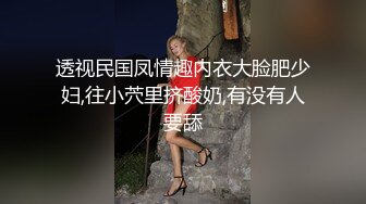  乖巧的新人小少妇露脸跟小哥激情啪啪，听狼友指挥舔弄大鸡巴洗澡诱惑