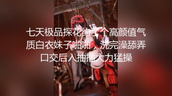 【极品❤️最强推荐】秀人网极品巨乳网红【朱可儿】 震撼来袭-T裤都勒进去了小逼清晰可见 泡泡浴勒B私拍83P