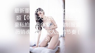 甘肃平凉已婚少妇偷吃被抓包  曾是足浴技师客人排着队操 出轨视频已经实锤胸口纹身完全一致