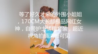 【小王同学】顶级女神人间尤物！重磅微密圈巨乳肥臀红人诱惑私拍视图，揉捏超级无毛大肥鲍这谁顶得住 (1)