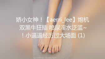 TP27245 极品美腿小骚货！楼道厕所操逼！扶着楼梯翘臀后入，跪在马桶