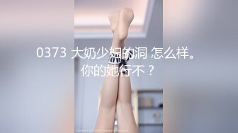 反差学生妹20岁的安徽短发小美女，苗条纤细，主动投入，蜜桃臀被无套插入，爽得嗷嗷叫 (6)