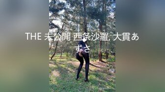 【新片速遞】 ✨中学情侣开房性爱，花季美少女第一次玩肛交，全程尖叫不断