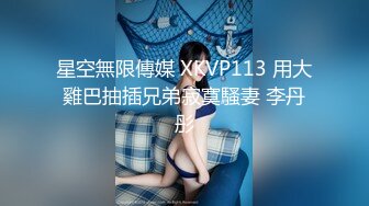 ★☆✨偷情小娇妻✨★☆“你老公知道我在操你吗？以后天天给我操不让他碰好不好？”新婚小娇妻偷情被单男做到哭喊呻吟