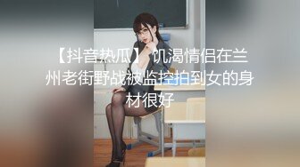 银川线下援交圈妹子『沈晶』发骚 自慰 口交 乳晕特别 各色女仆萝莉服装诱惑