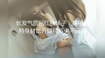 后入北京纹身妹