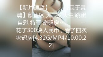 胖哥酒店-约啪性感短裙长发美女