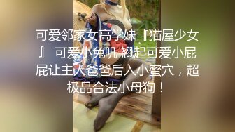 【重磅强推??性奴人妻】奴性十足的骚浪贱『丝欣Mm』舔脚滴蜡口交啪啪 新婚大红床上被主人后入 撞击肥臀一颤一颤