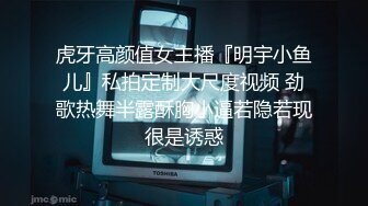 2024年新流出，【PANS模特大尺度】，本期很顶，【英英】，无内网袜特写小穴，第一视角现场