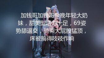  白丝马尾骚学妹跟小哥哥开房，让小哥抱在怀里揉奶玩逼，大鸡巴各种抽插爆草，浪叫呻吟不止，听狼友指挥玩弄