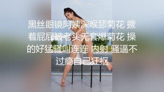  光头老王酒店约炮一个洋娃娃脸小美女身材极品逼紧水多温柔可爱，老司机专属后入很紧