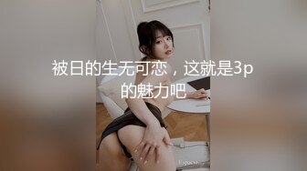 我宝贝女友骚逼上面有3颗痣