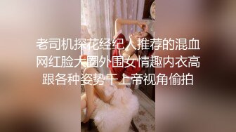 后入式快速抽插  国语对白