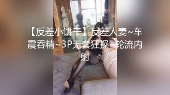 【极品❤️女神】极品露出女神淫妻『Sexywife』户外露出玩穴 白虎嫩鲍 停车场后入偷操 第②季