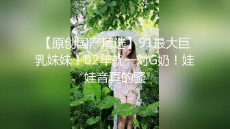 【新速片遞】 ✨被男友开发调教而成的泰国群P女王「unicorn_2808」OF私拍 旅途在情趣主题酒店和男友约3P