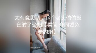 【新片速遞】 高颜伪娘 这么喜欢吃大鸡吧每天都要吃呀 吃起鸡来特认真 挂着射满精液的套套 表情绝美肤肌让人血脉喷张 口爆射了不少精