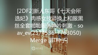 057* 第三集 之 清明黑毛怪