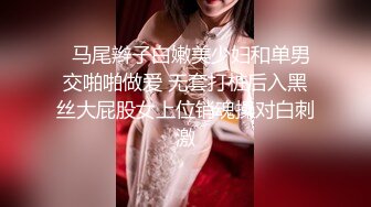 未公開作品 被冷酷美女上司暮光VS巨乳新人黎妍 你更喜歡哪個 [113P+2V/583M]