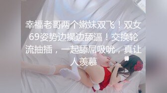 后入大四炮友