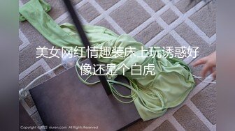 029 西安 后入翘臀辣妹