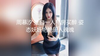 安琪  出差的诱惑水乳交融 温滑小嘴吸茎爆浆淫靡拉丝 黑丝蜜臀精油鲜嫩白虎 爆肏颜射尤物[