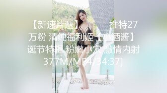 全程露脸皮裙女神反差婊日常调教高能