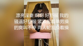 【全網推薦】【泄密流出】那些性愛裸照被泄密流出的眼鏡妹合集收錄388P 26V 外表清純原來內心風騷無比 (2)