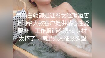 推特大屌土豪博主【火锅界的扛把子】调教爆操各种良家女神反差母狗3P4P~人生赢家