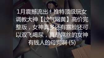   媚黑 女留学生被黑胡子祖宗各种姿势爆操 狂叫不停 操的屁屁疼 就喜欢这么简单粗暴