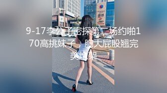 外表文静扒掉衣服两个大奶子 ，酒店操逼舌吻摸穴